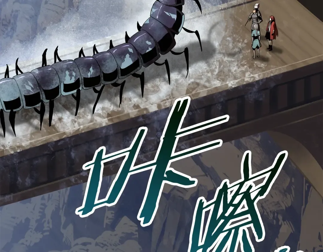 第57话 直面杀戮 第183页