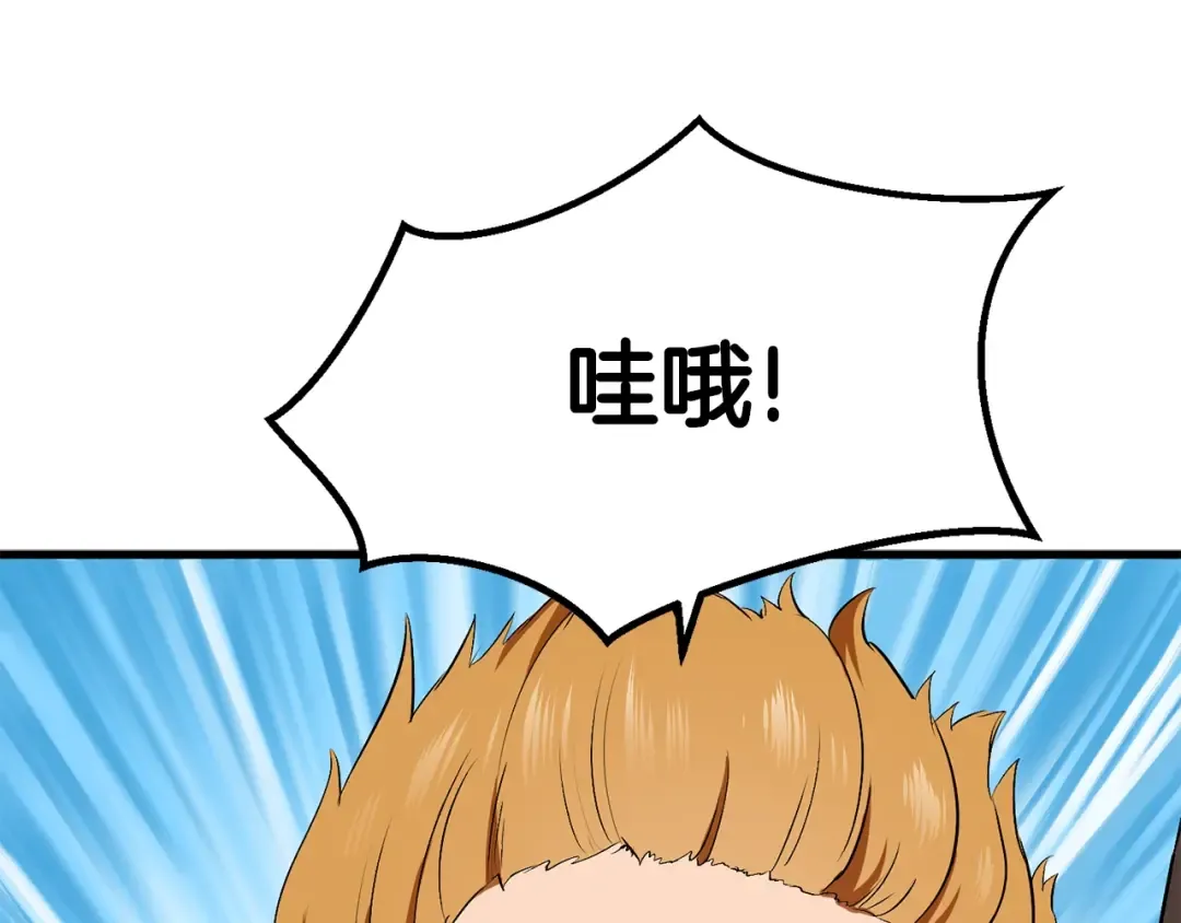 第57话 直面杀戮 第185页