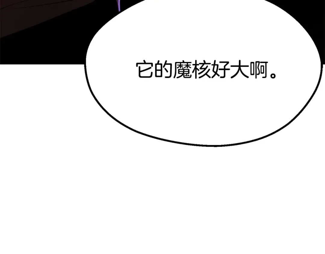 第57话 直面杀戮 第188页