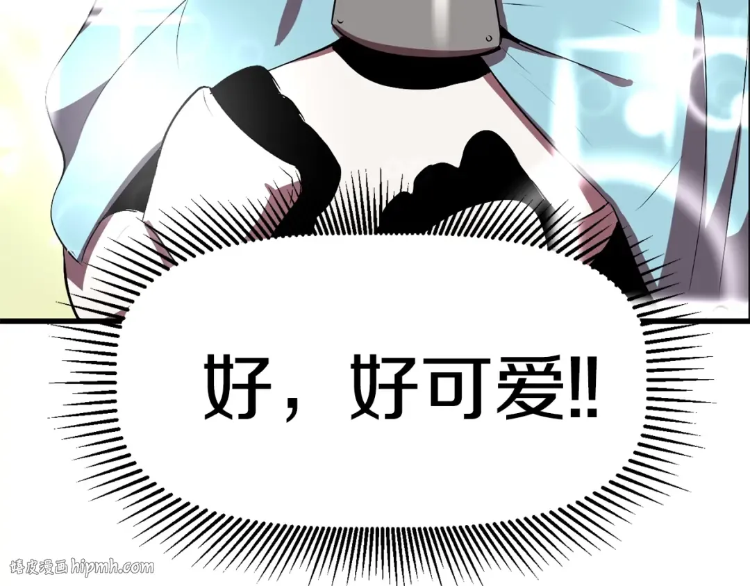 第57话 直面杀戮 第208页