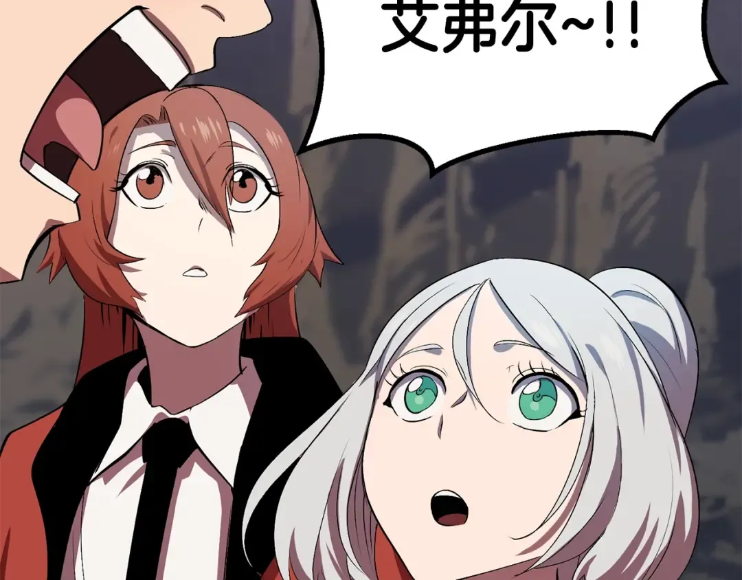 第57话 直面杀戮 第211页