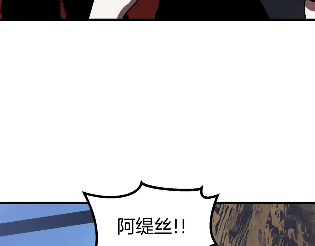 第57话 直面杀戮 第213页