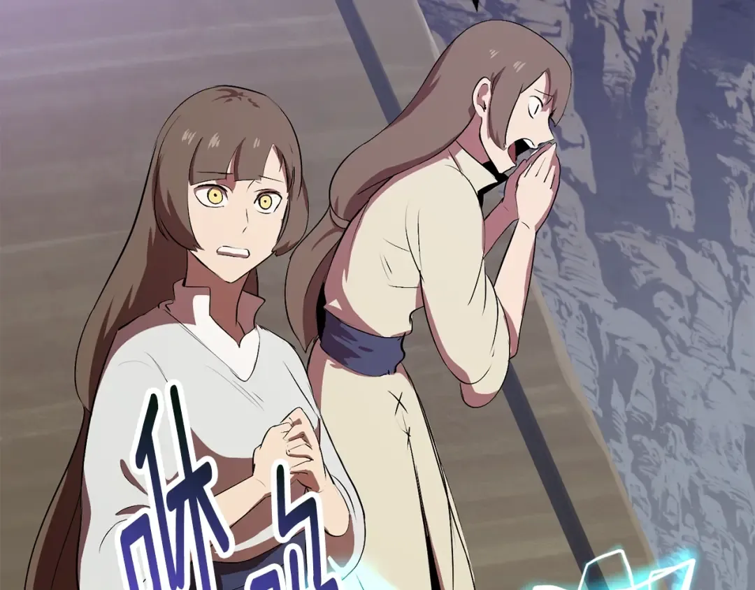 第57话 直面杀戮 第219页