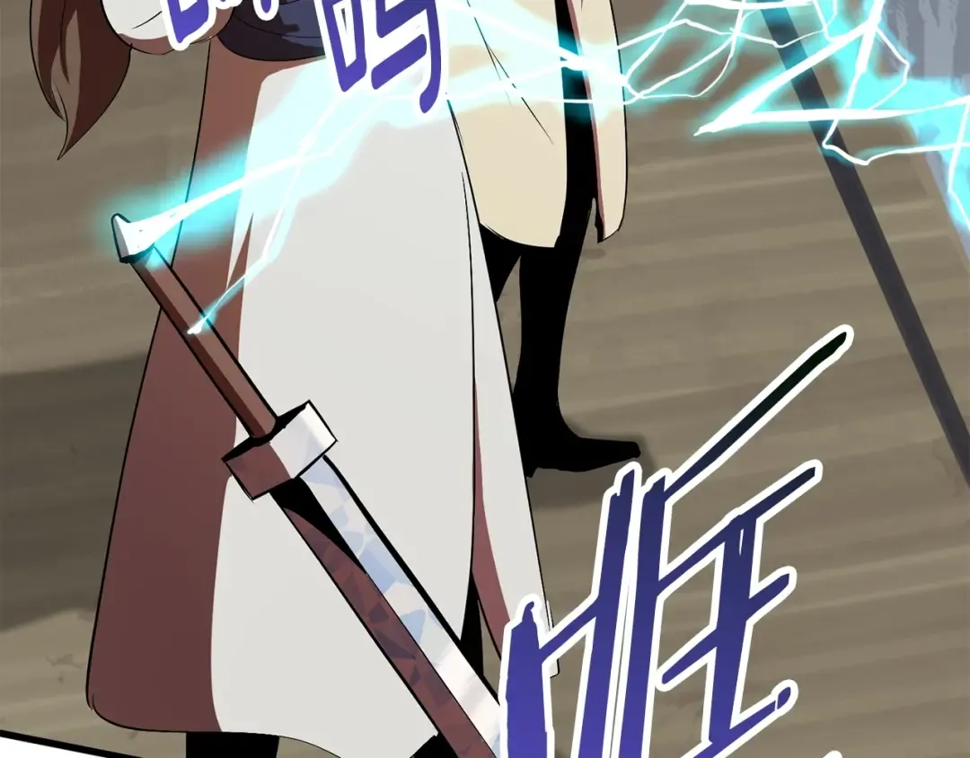 第57话 直面杀戮 第220页