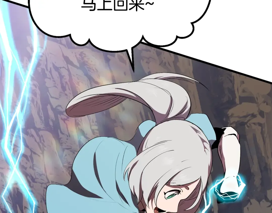 第57话 直面杀戮 第222页