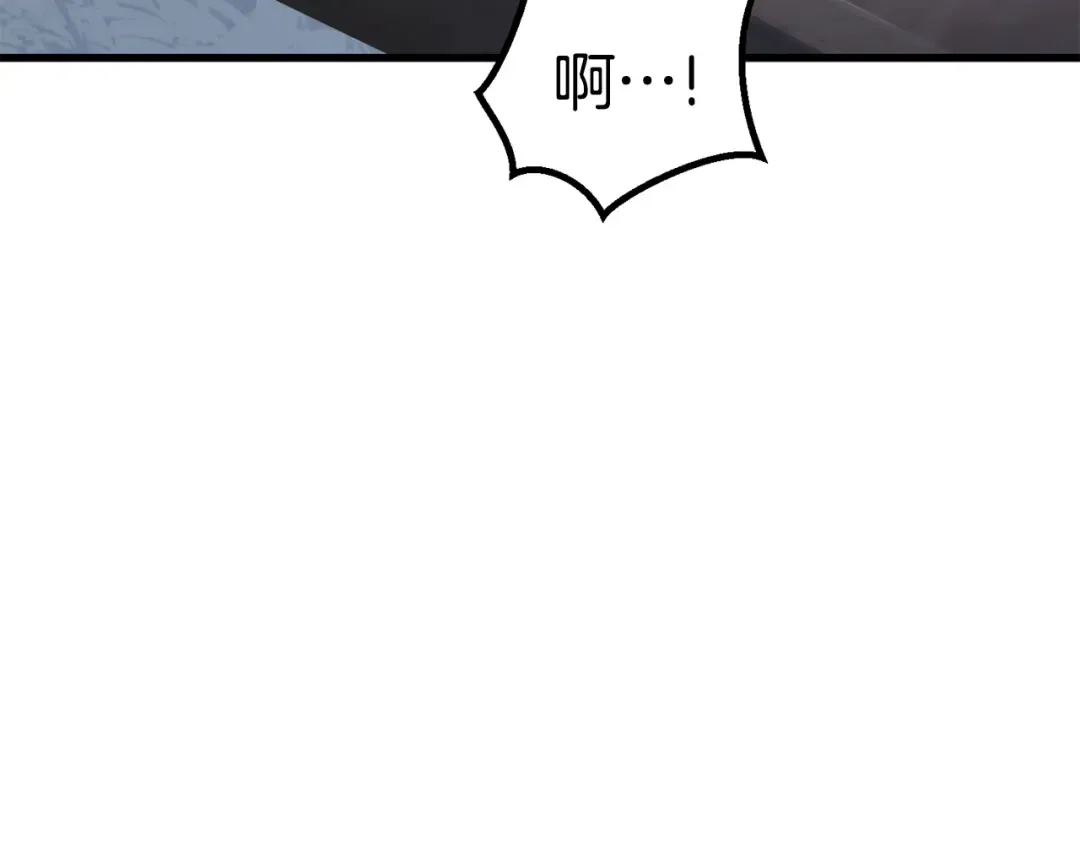 第57话 直面杀戮 第225页