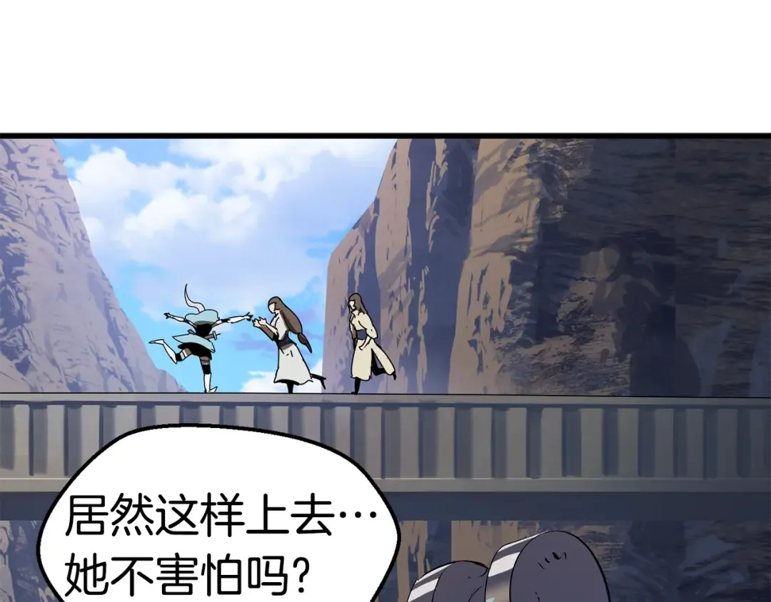 第57话 直面杀戮 第226页