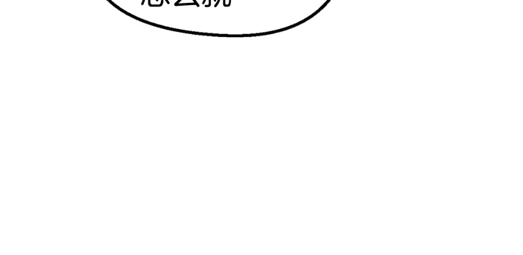 第57话 直面杀戮 第229页