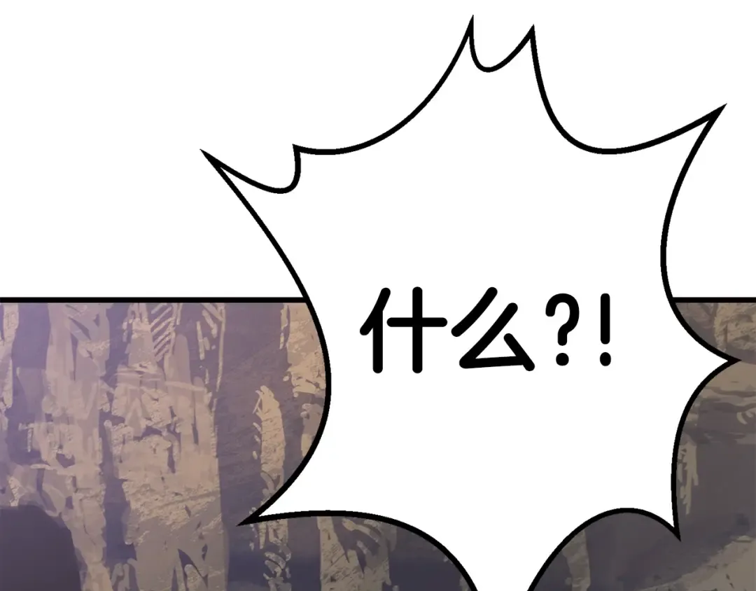 第57话 直面杀戮 第238页