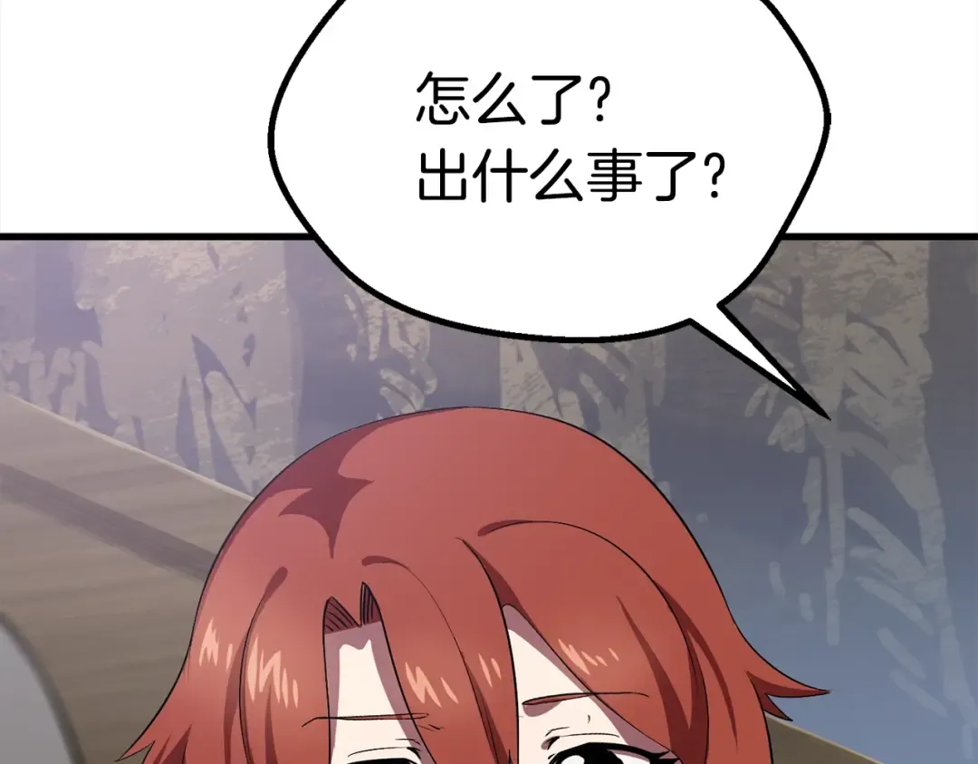 第57话 直面杀戮 第246页