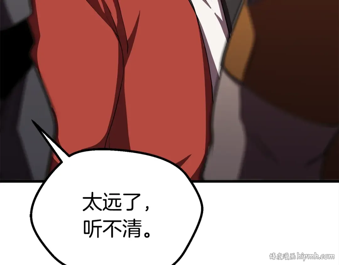 第57话 直面杀戮 第248页