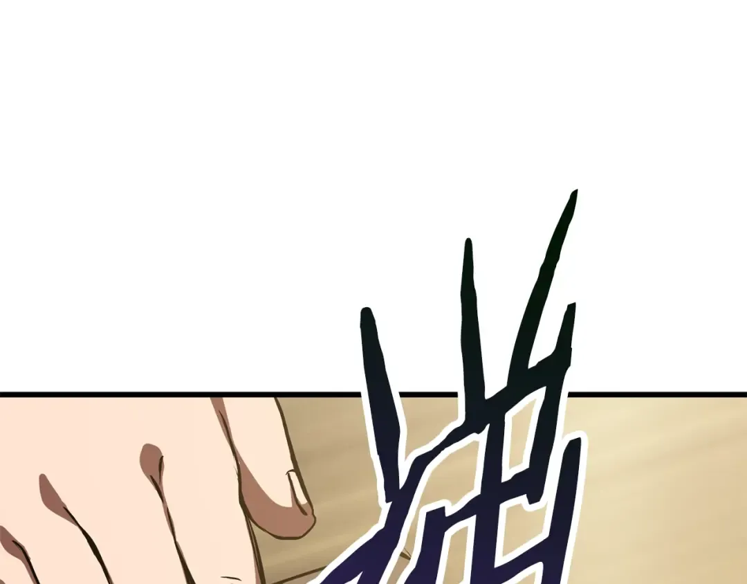 第57话 直面杀戮 第254页