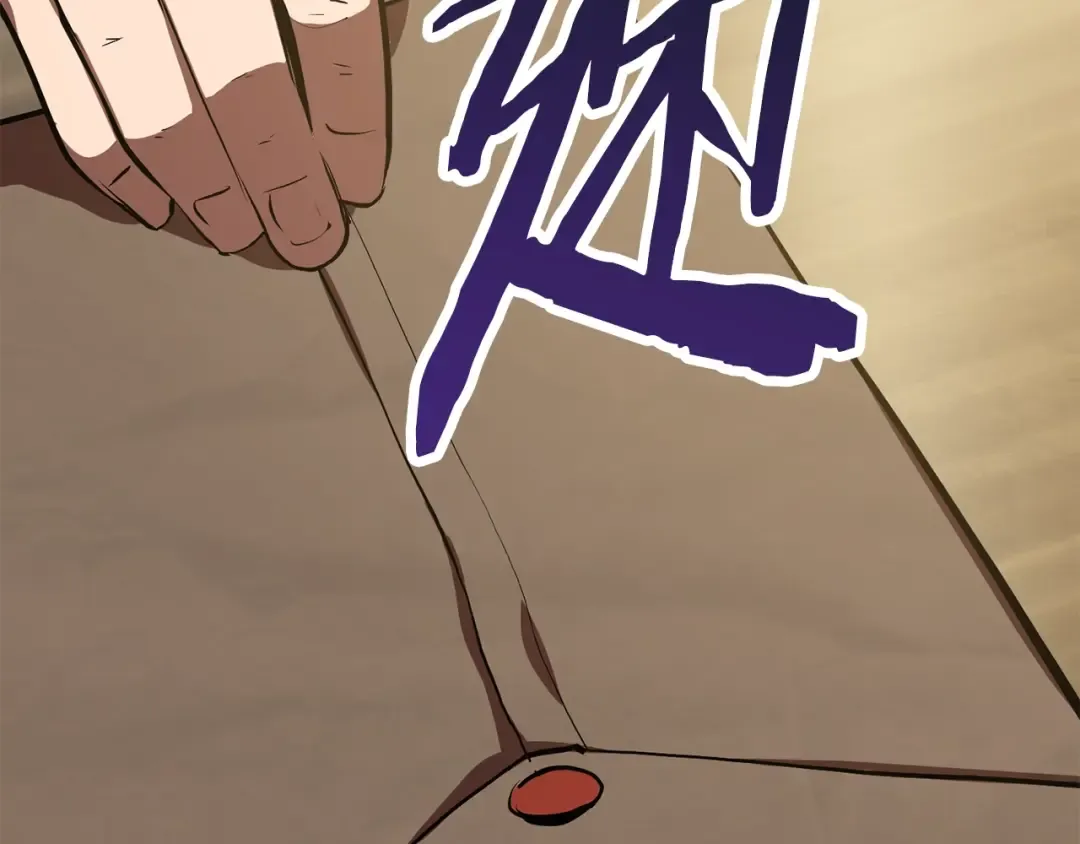 第57话 直面杀戮 第255页