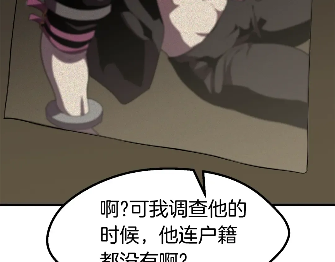 第57话 直面杀戮 第271页