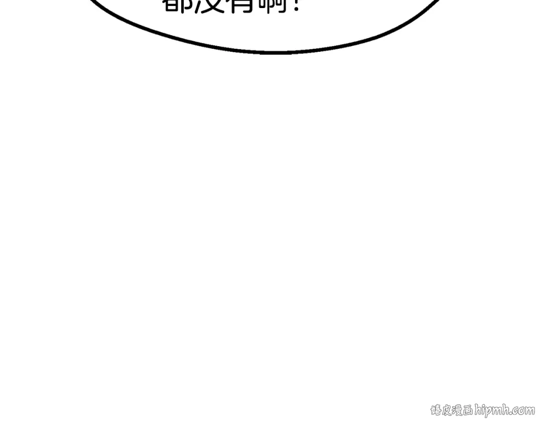 第57话 直面杀戮 第272页