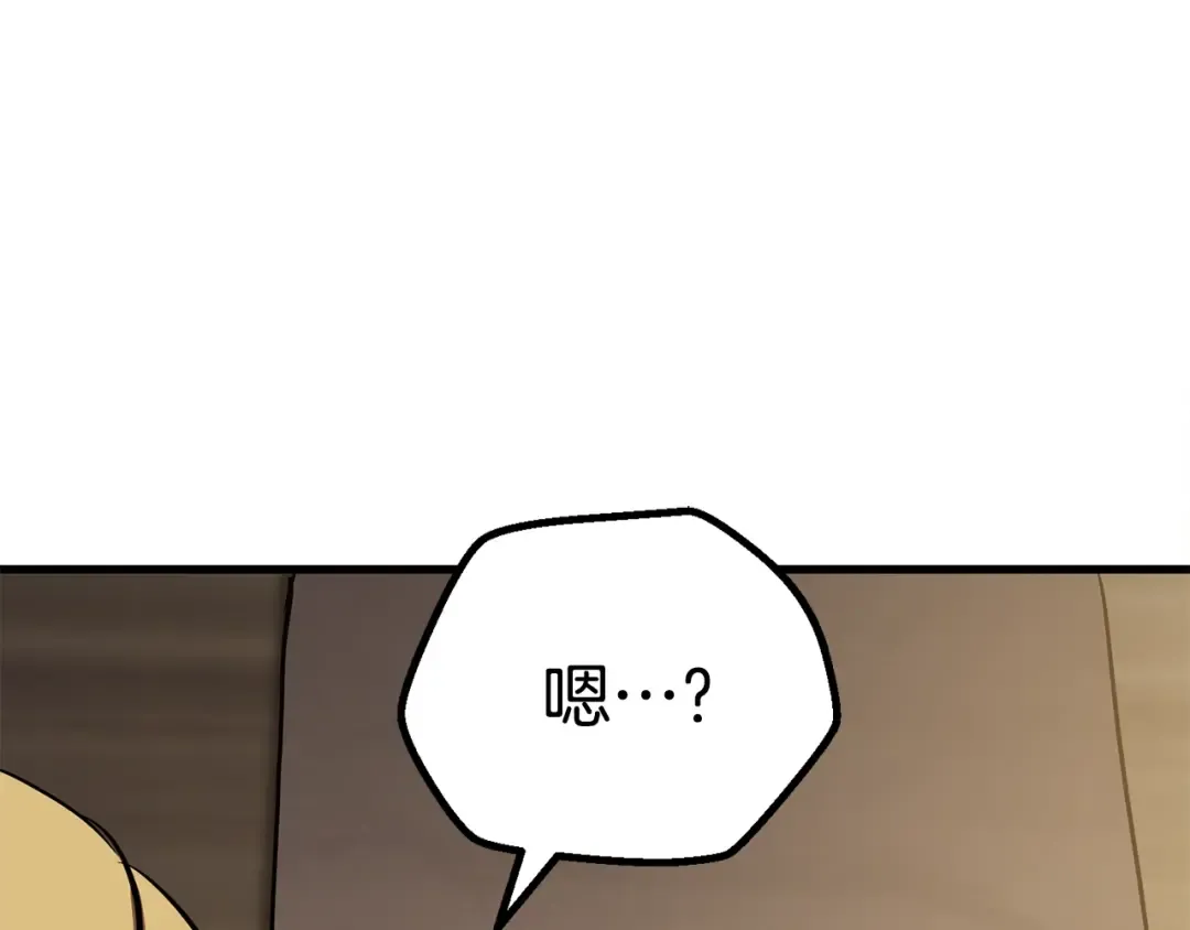 第57话 直面杀戮 第282页