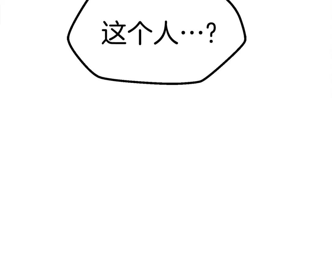 第57话 直面杀戮 第285页