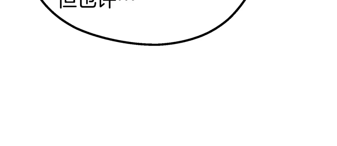 第57话 直面杀戮 第293页