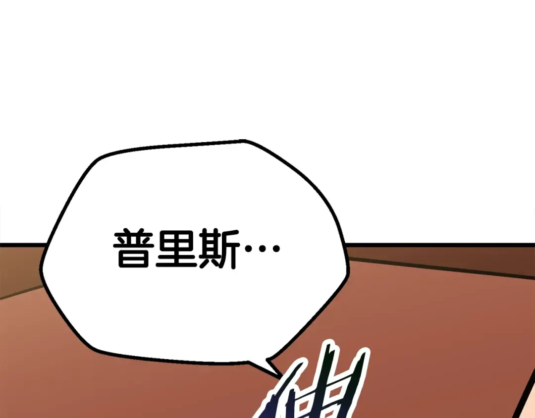 第57话 直面杀戮 第294页