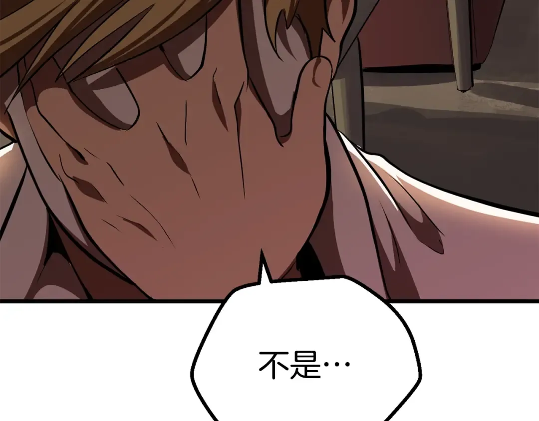 第57话 直面杀戮 第300页