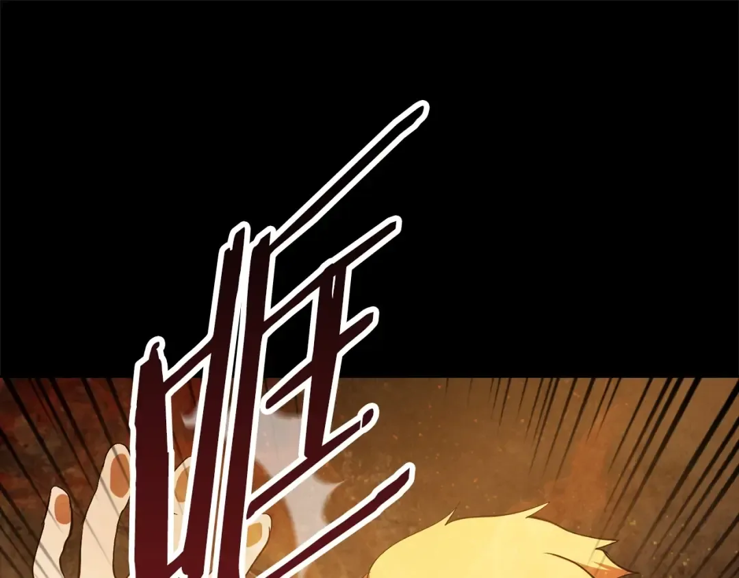 第58话 得逃…… 第5页