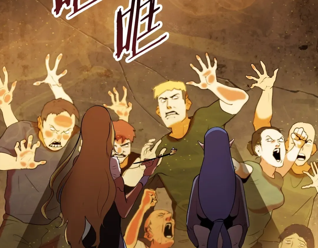 第58话 得逃…… 第10页