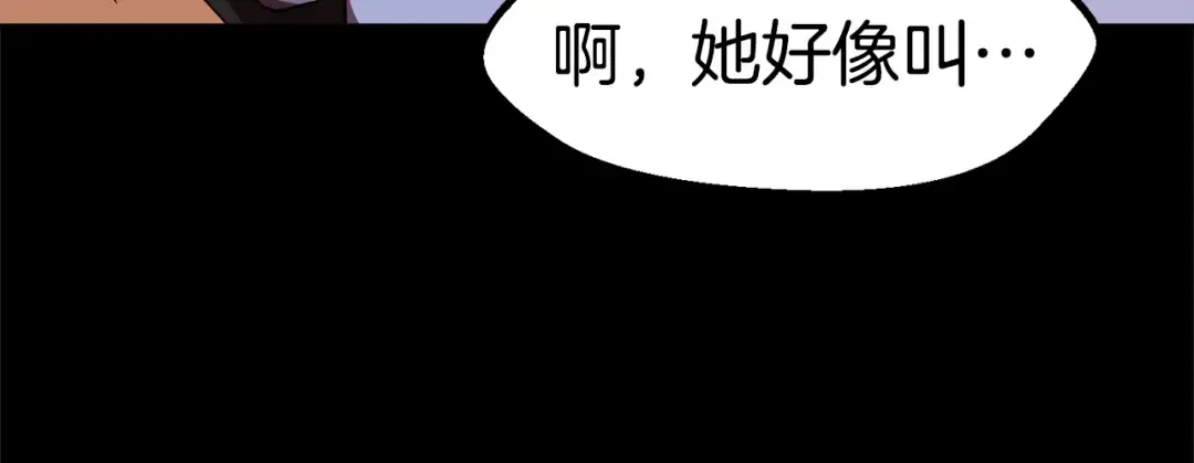 第58话 得逃…… 第19页
