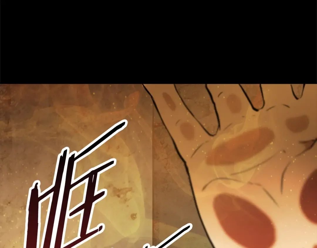 第58话 得逃…… 第20页