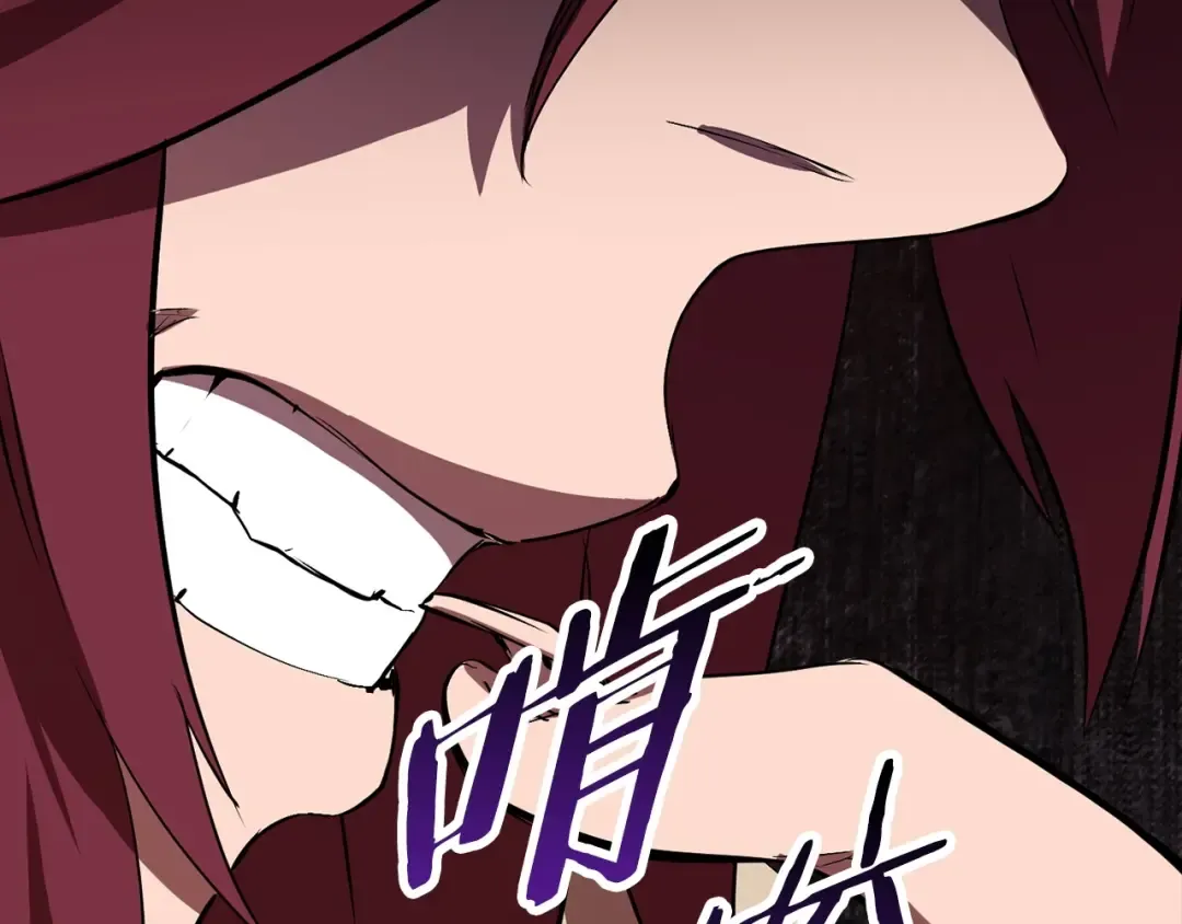 第58话 得逃…… 第25页