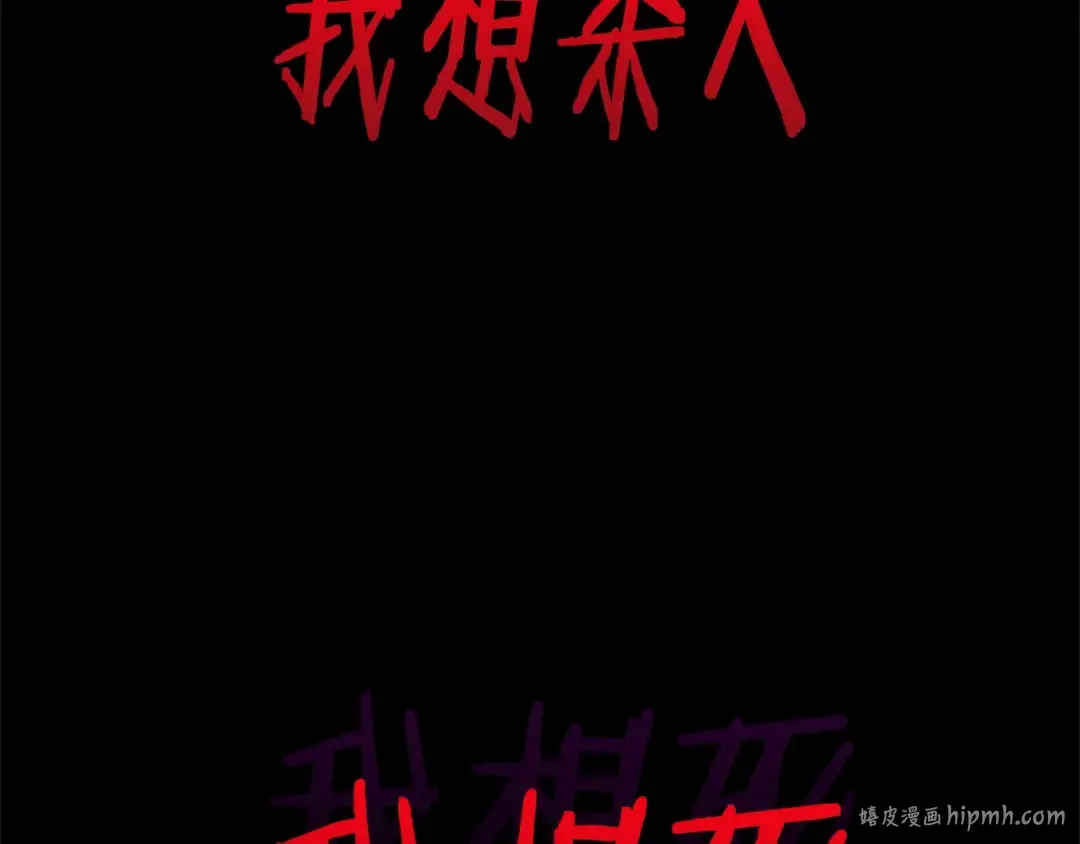 第58话 得逃…… 第32页