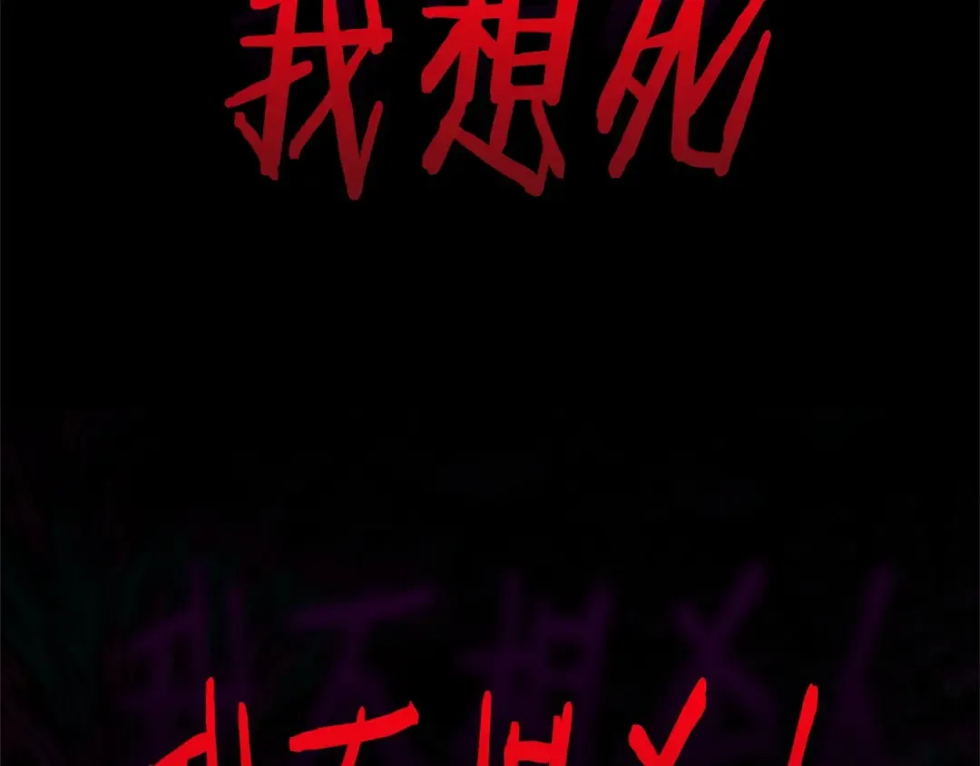 第58话 得逃…… 第33页
