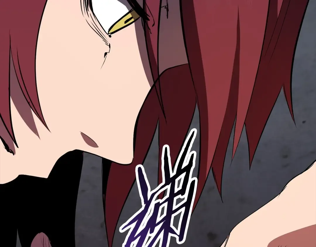 第58话 得逃…… 第37页