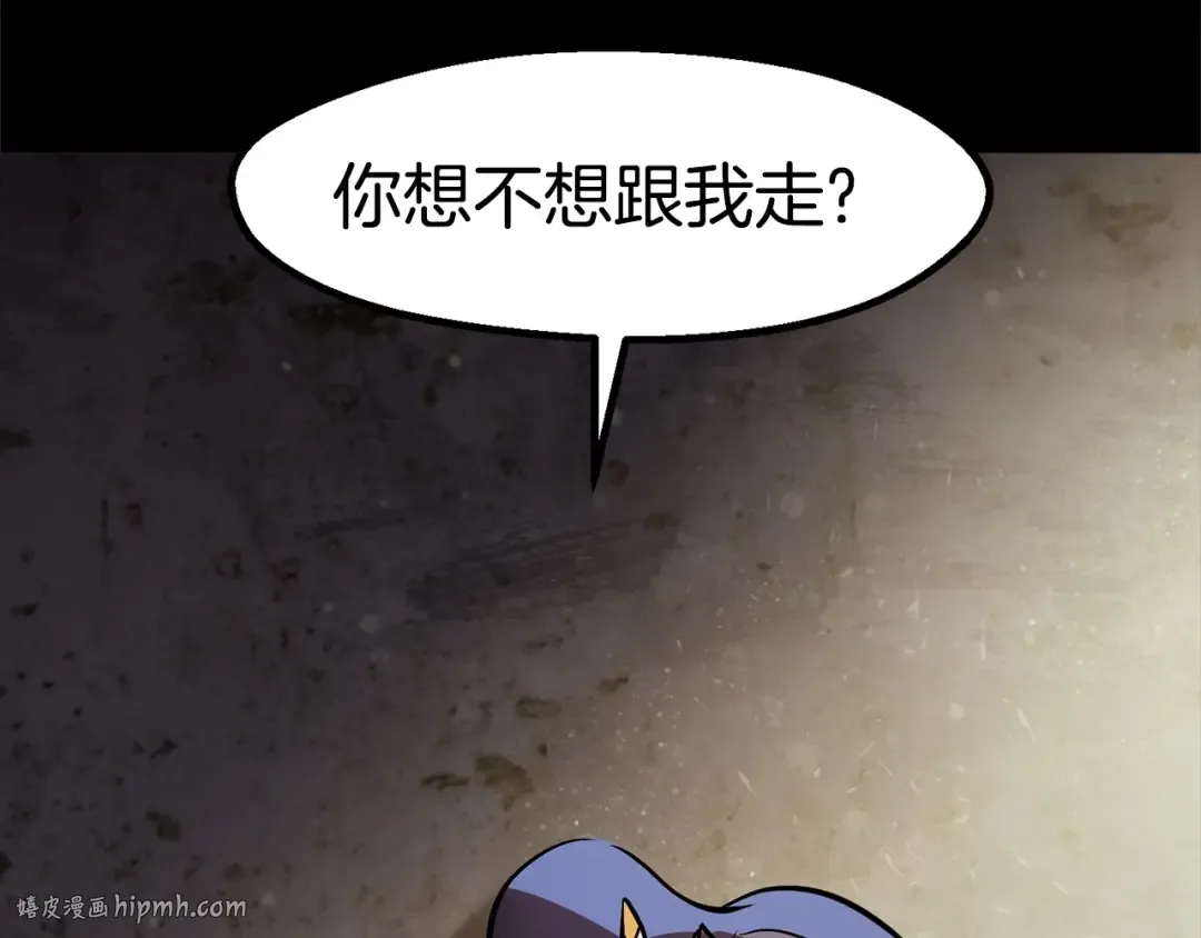 第58话 得逃…… 第40页