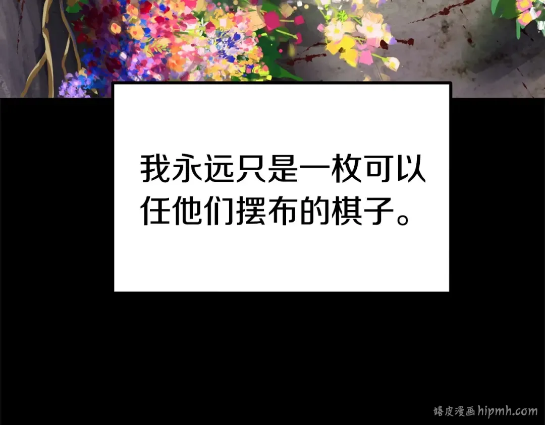 第58话 得逃…… 第56页
