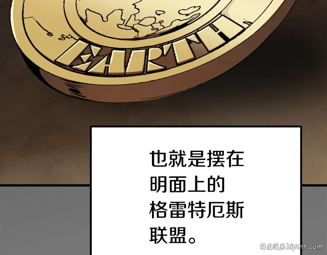 第58话 得逃…… 第64页