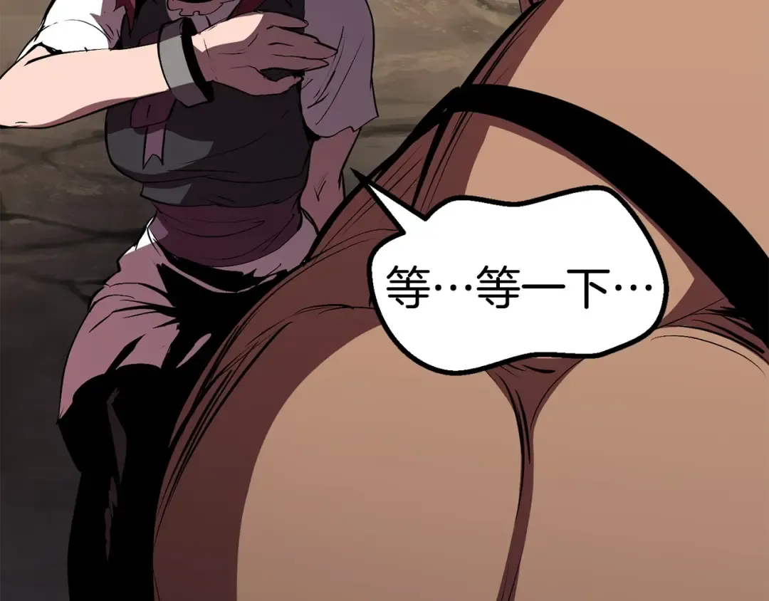 第58话 得逃…… 第77页
