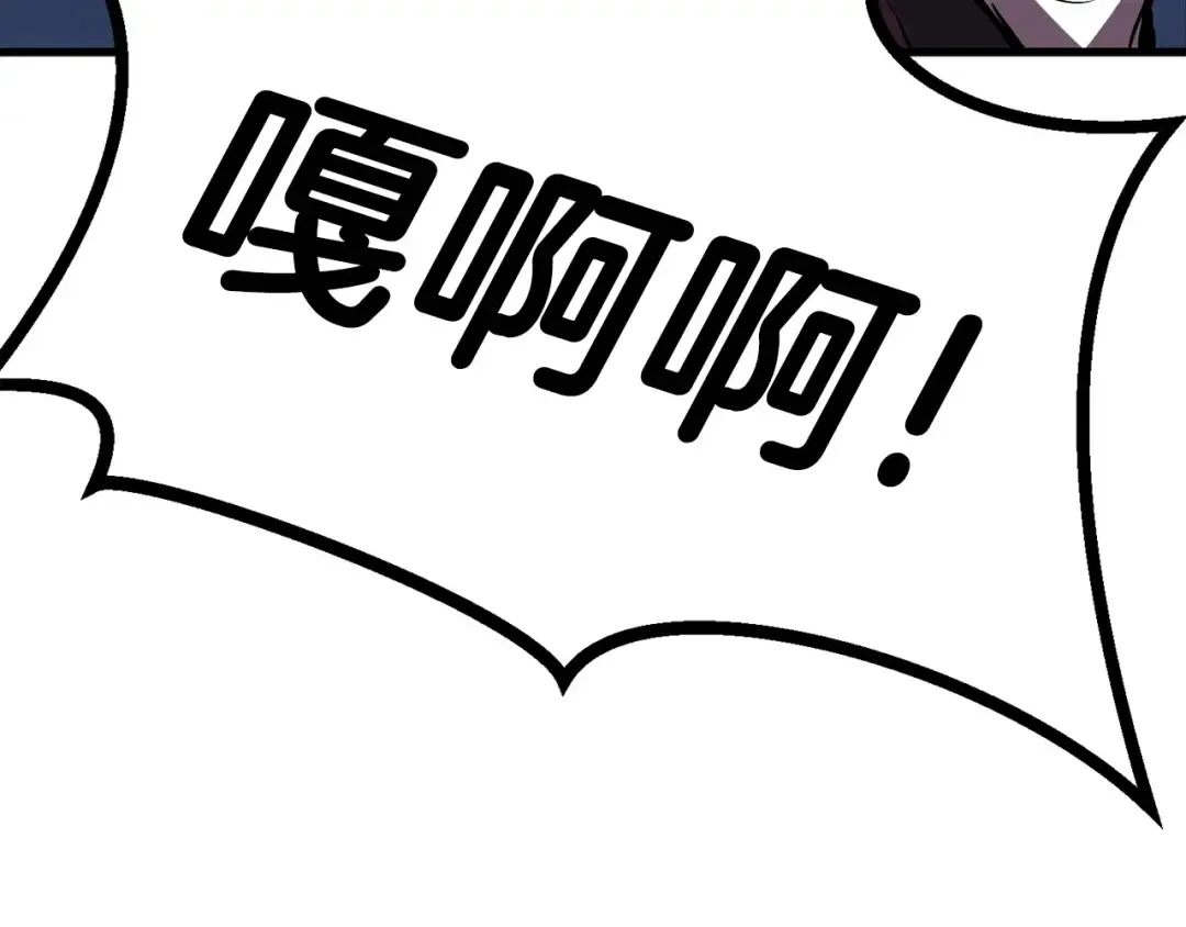 第58话 得逃…… 第83页