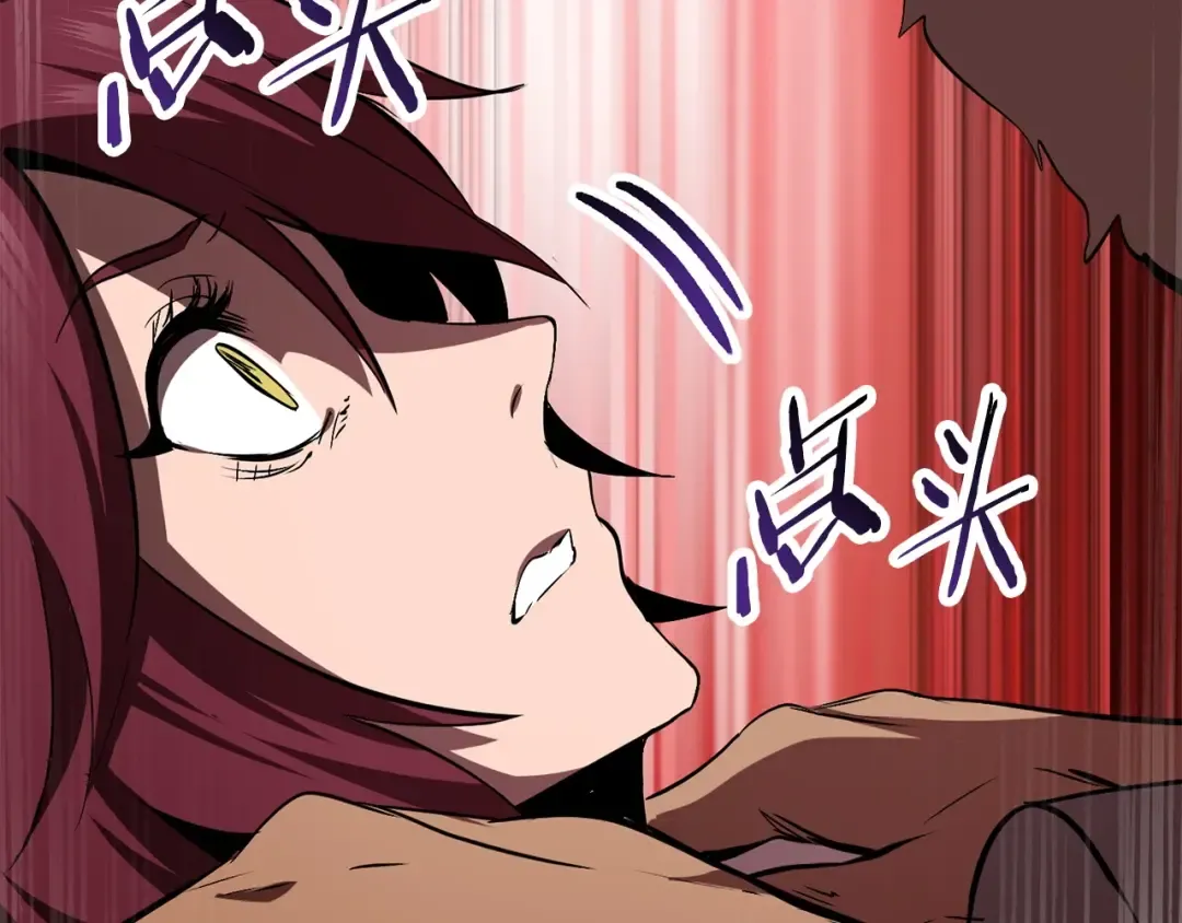 第58话 得逃…… 第90页