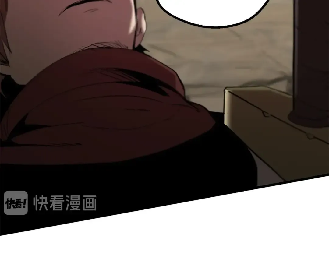 第58话 得逃…… 第94页