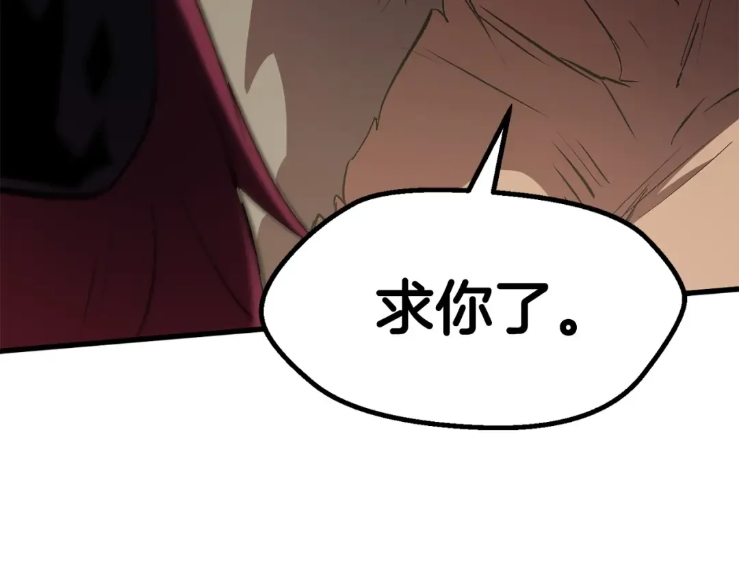 第58话 得逃…… 第98页