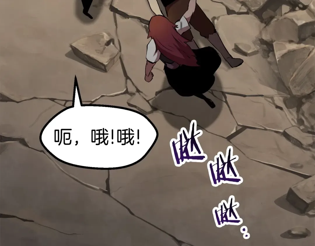 第58话 得逃…… 第106页