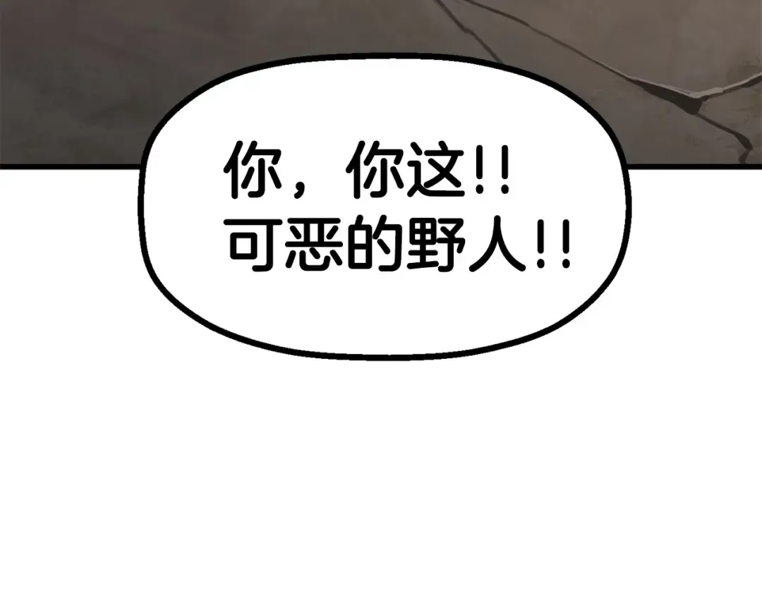 第58话 得逃…… 第107页