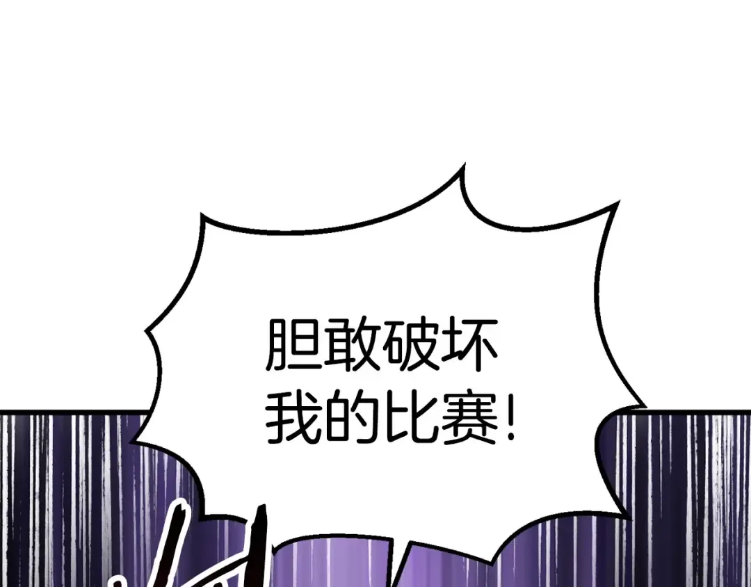 第58话 得逃…… 第108页