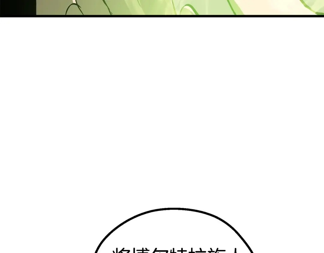 第58话 得逃…… 第127页