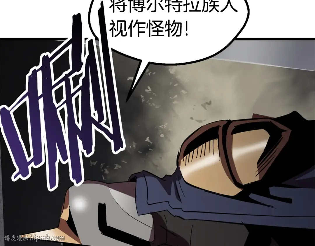 第58话 得逃…… 第128页