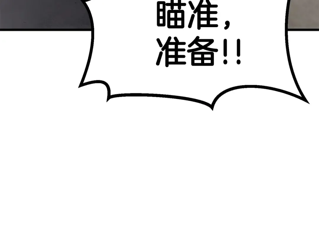 第58话 得逃…… 第132页