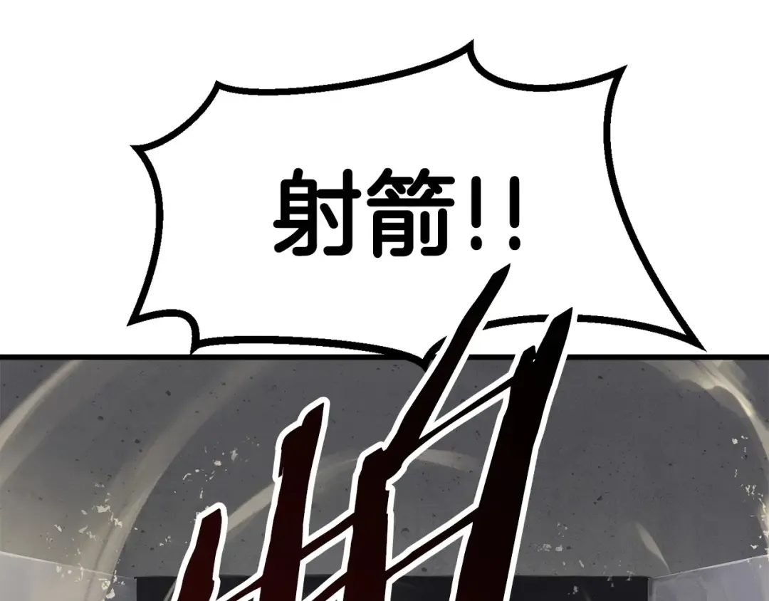 第58话 得逃…… 第133页