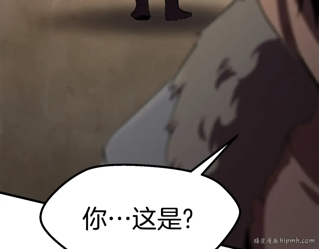 第58话 得逃…… 第160页