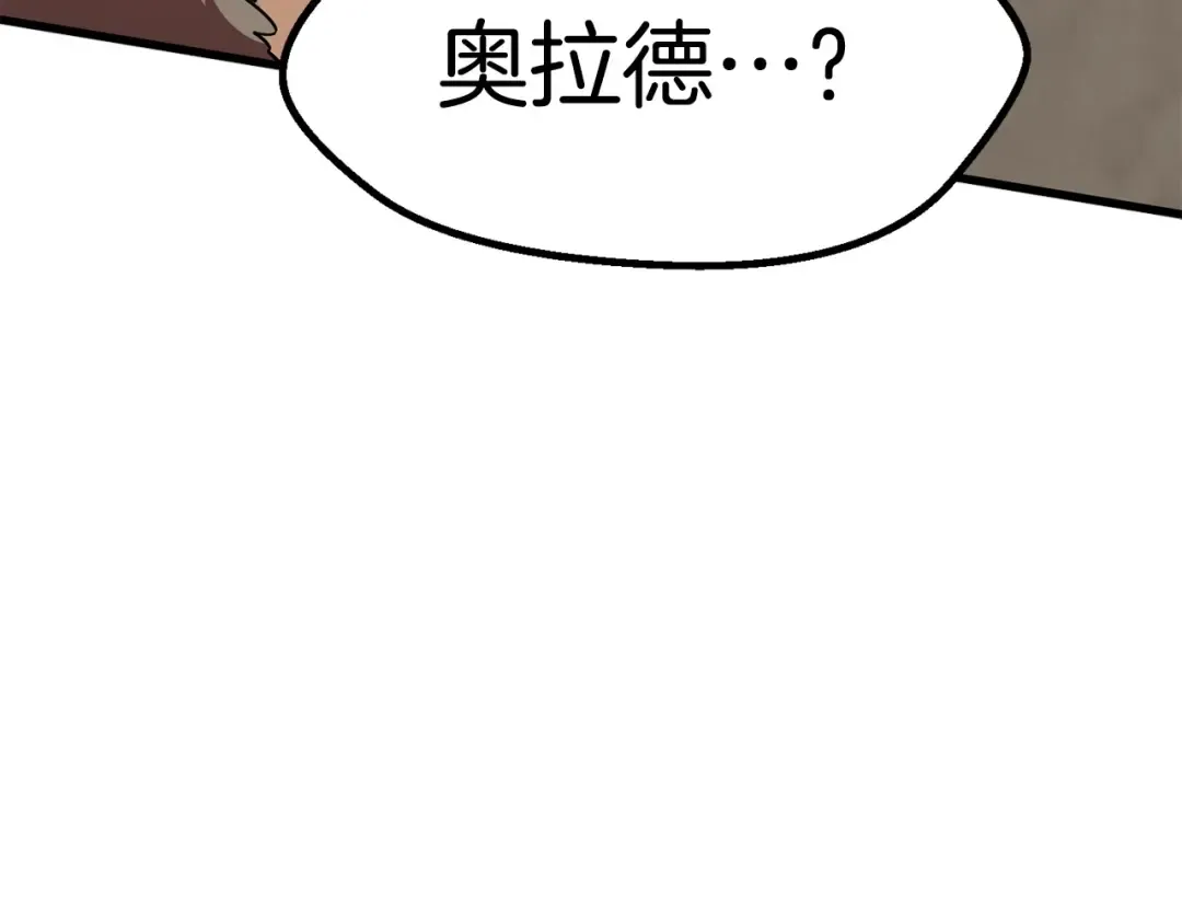 第58话 得逃…… 第170页