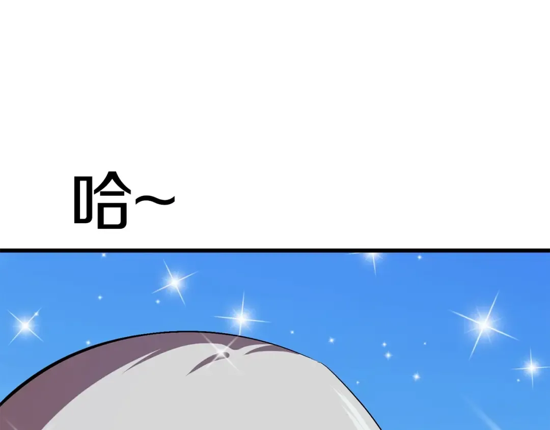 第58话 得逃…… 第180页